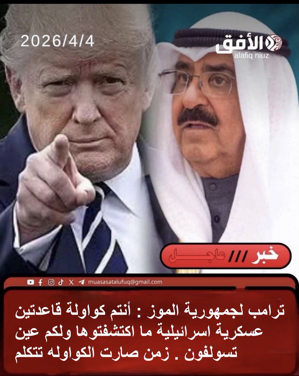 خـالد الـسويـط tweet media