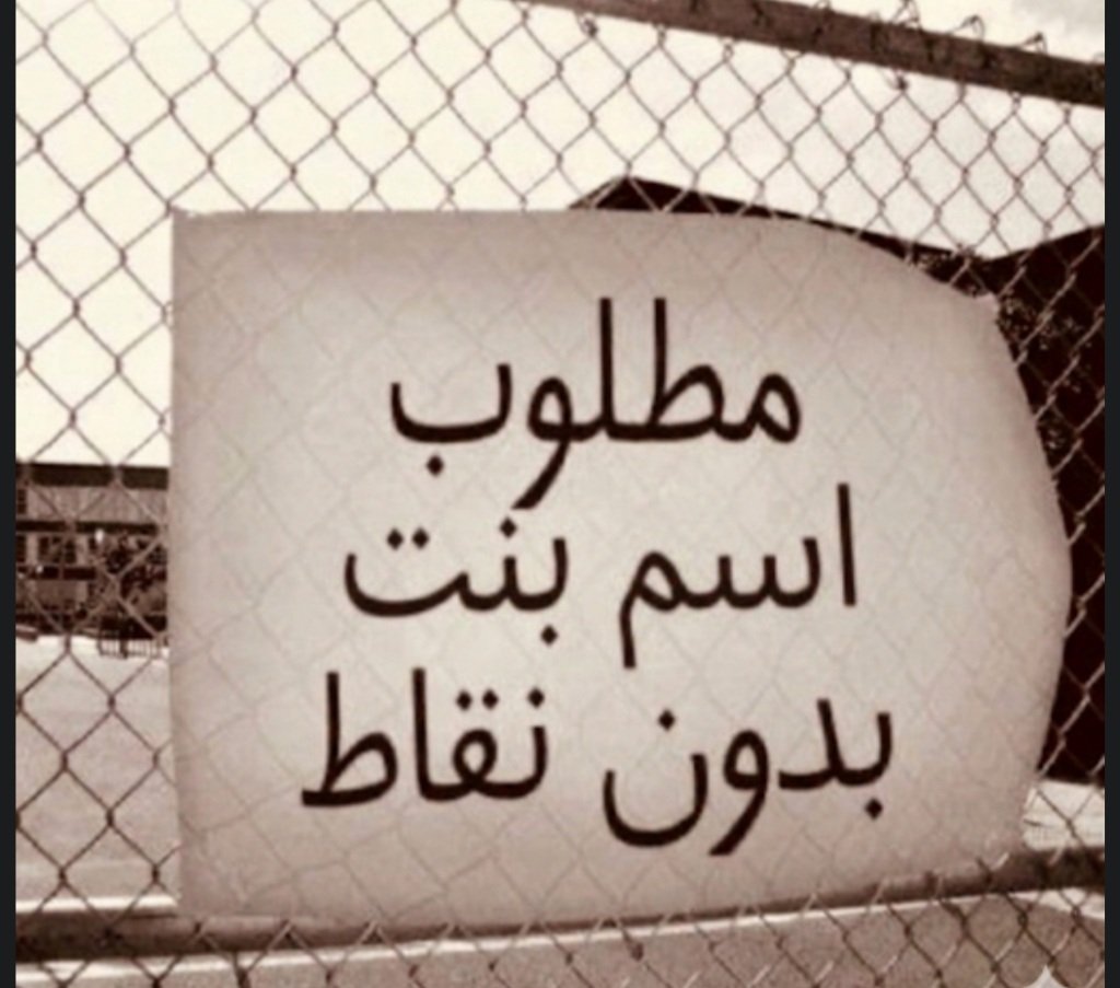 ورده tweet media