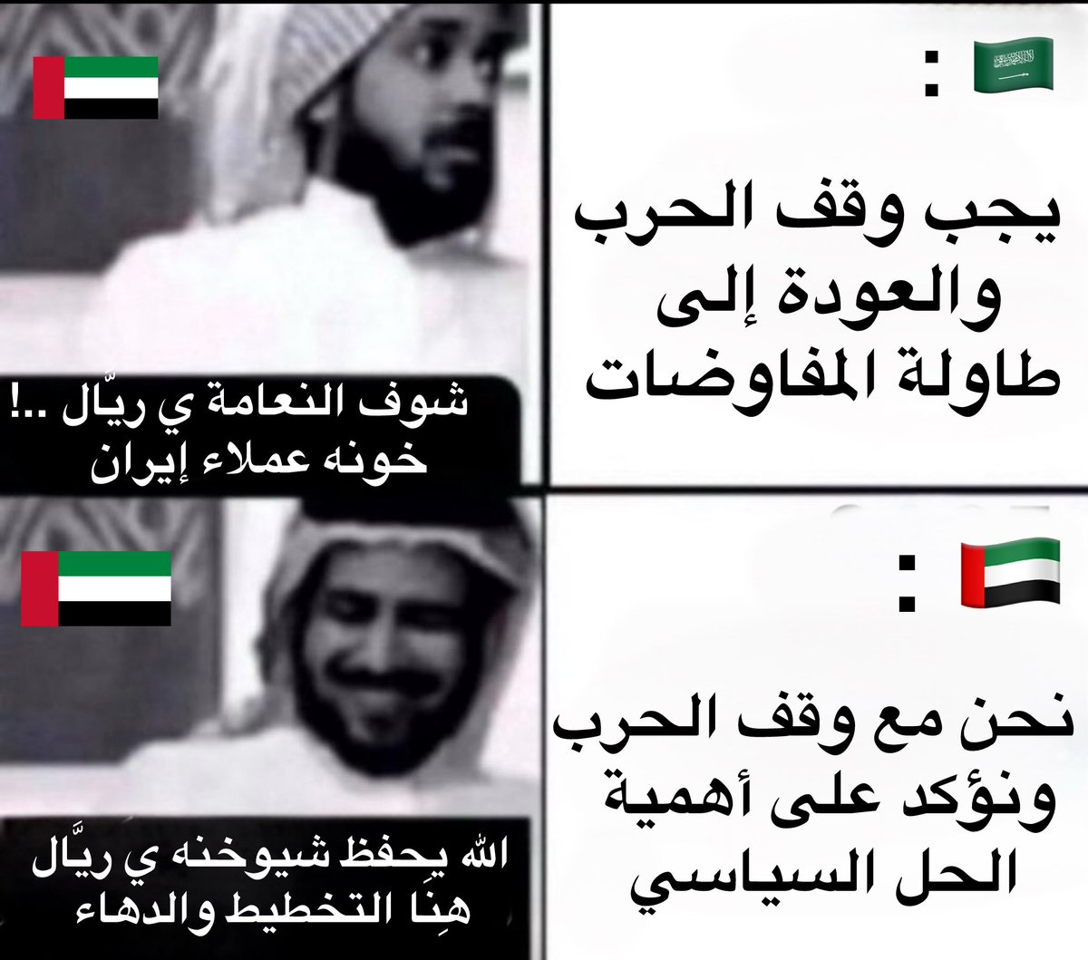 نايف tweet media