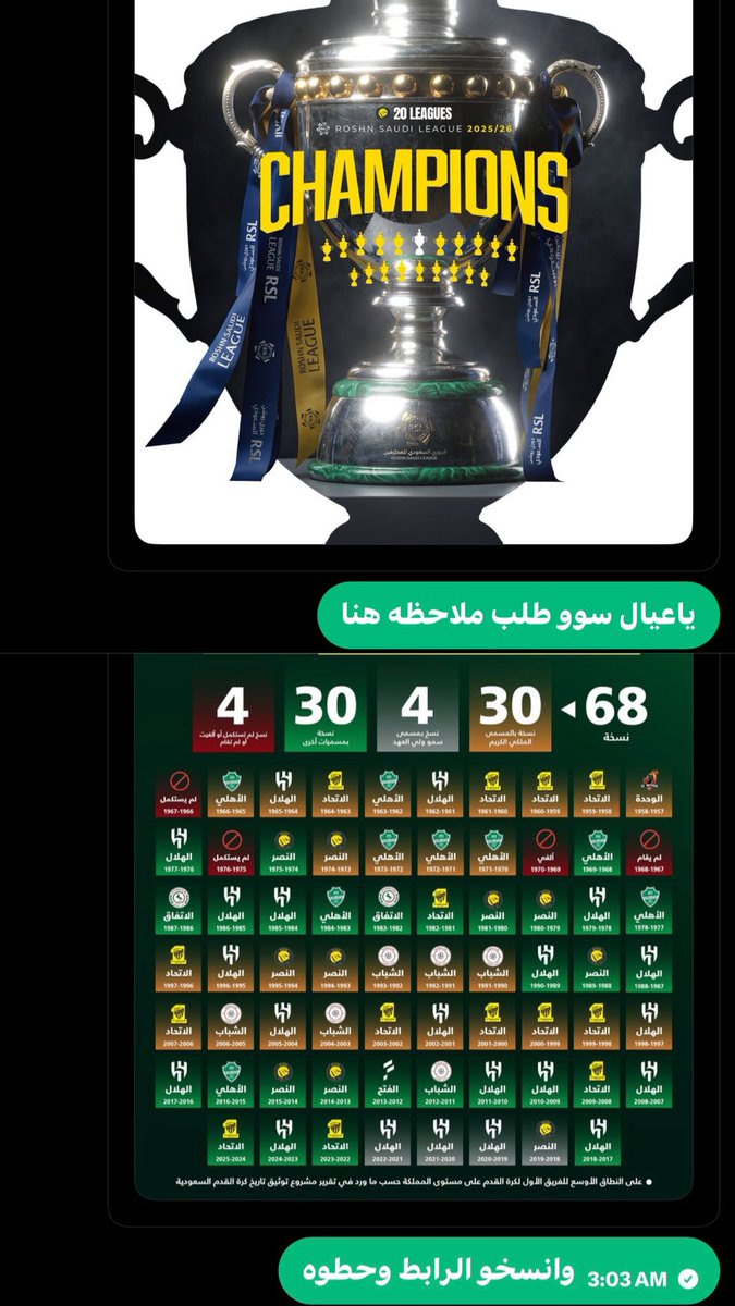 U 🏆 tweet media
