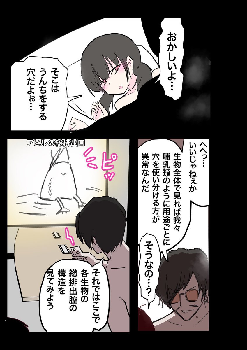準備のいい男。 