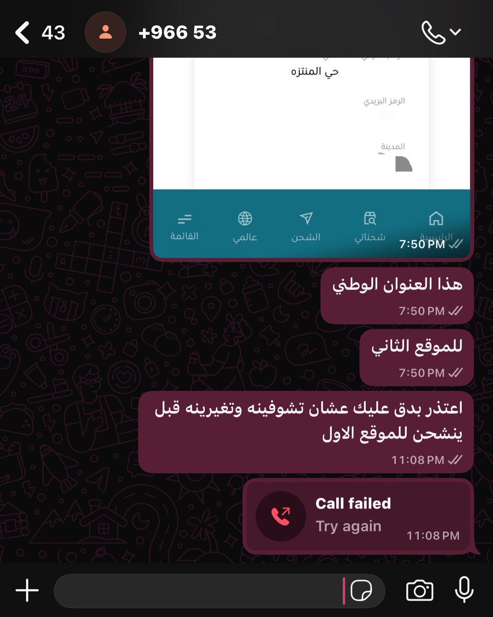 فراولا tweet media