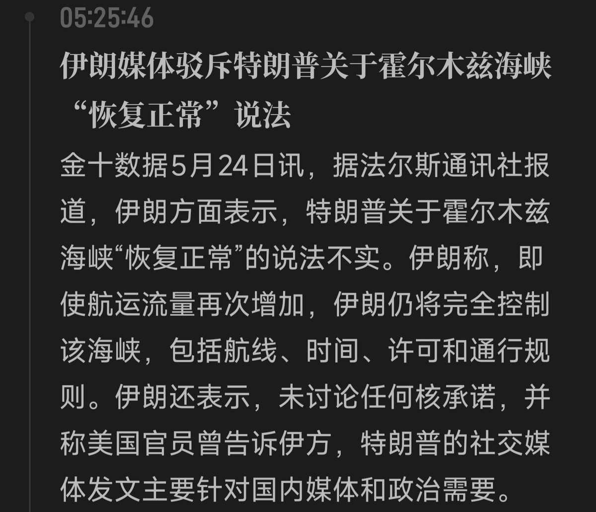 兰丁伯恩 tweet media