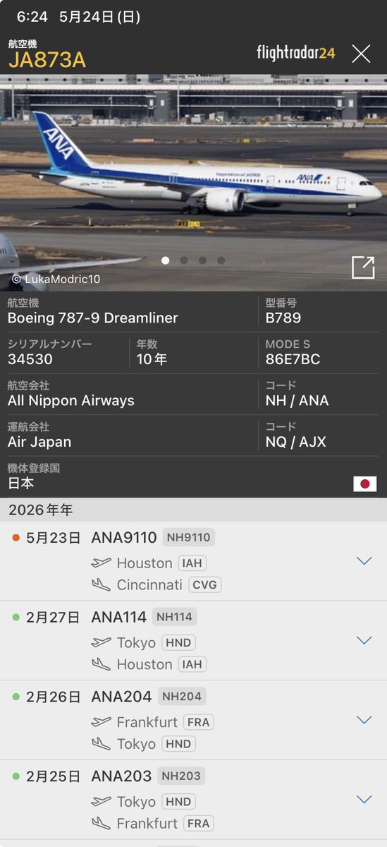 ボーイングのサプライヤーが多いからとかカリッタエアやDHLのハブ空港