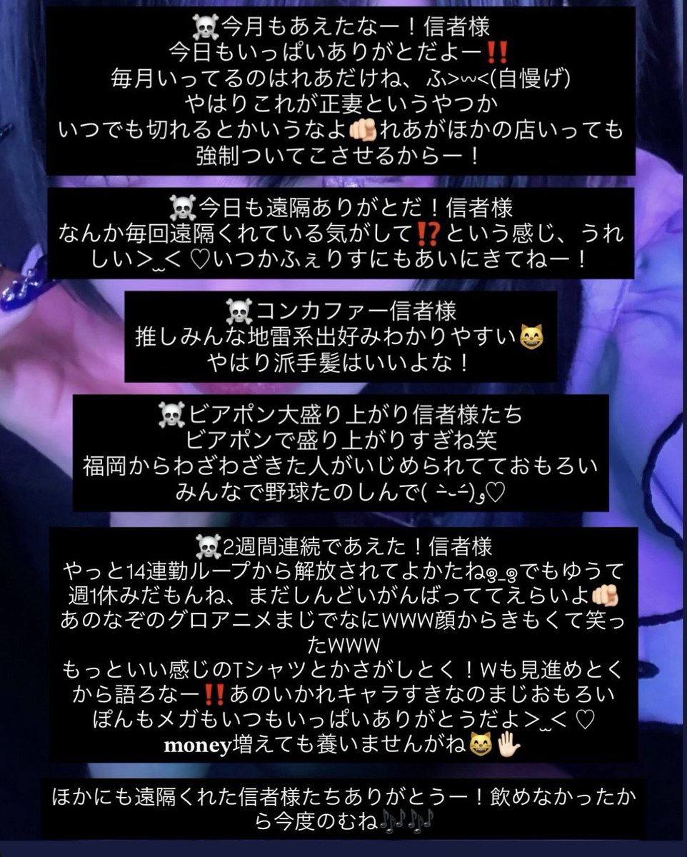 れあ tweet media