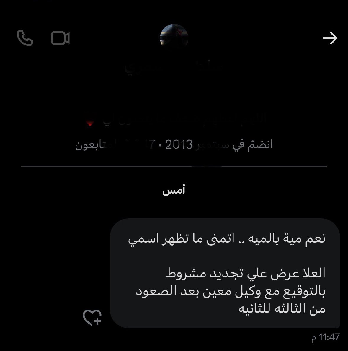 فارس tweet media