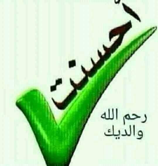 AddaBachir96537's tweet photo. @souf_belkadi https://t.co/viaLYFA6C7