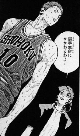 御中 tweet media