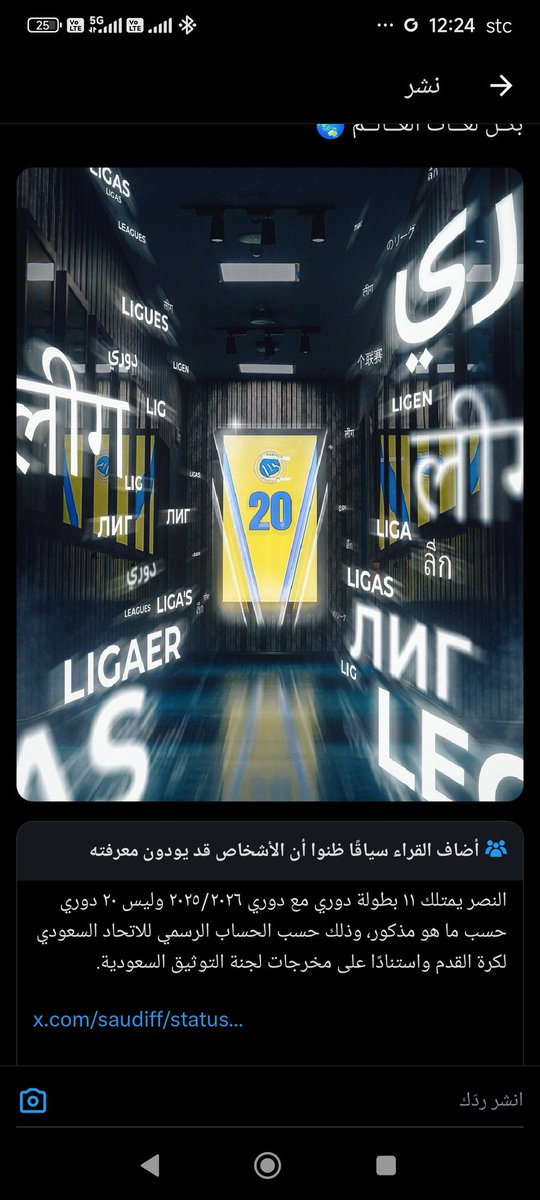The1stOne5's tweet photo. @AlNassrFC وذلحين كيف https://t.co/58nVwe61wq