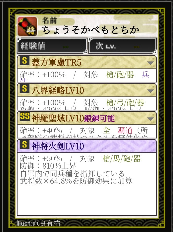 DILADYOSS's tweet photo. 個人戦向きと盟主戦向き。
どっちか片方しか配置出来ないジレンマ。 https://t.co/bf7IFtZl2O