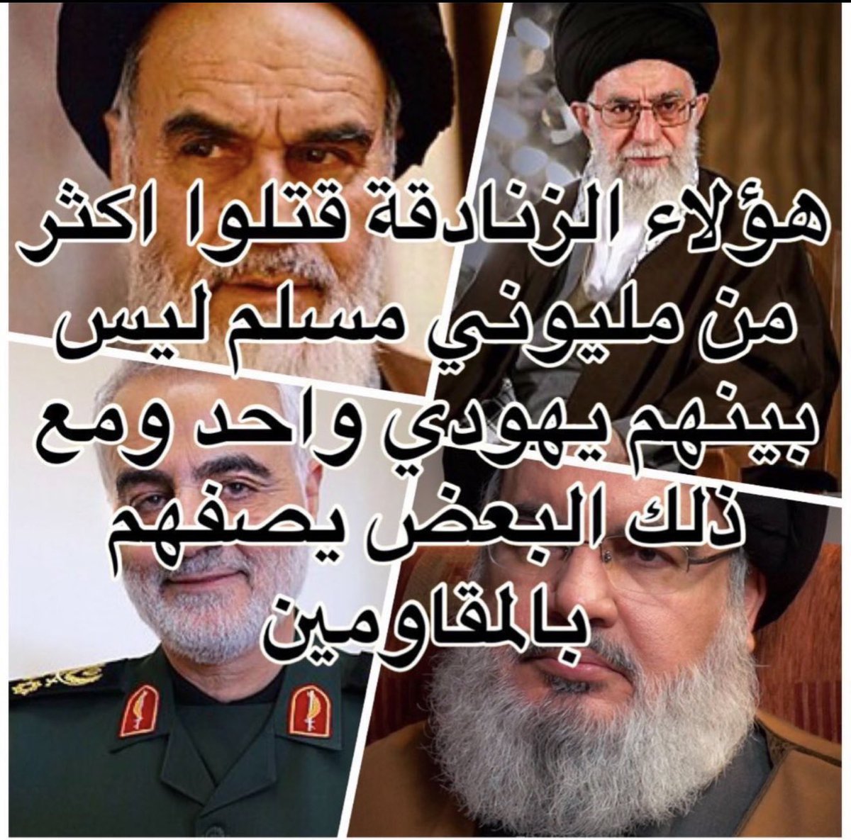 Ahlam196510's tweet photo. @ElinaSorkh26988 اشبه الرجال لعنة الله عليك وعليهم https://t.co/XtAJrh6H0p