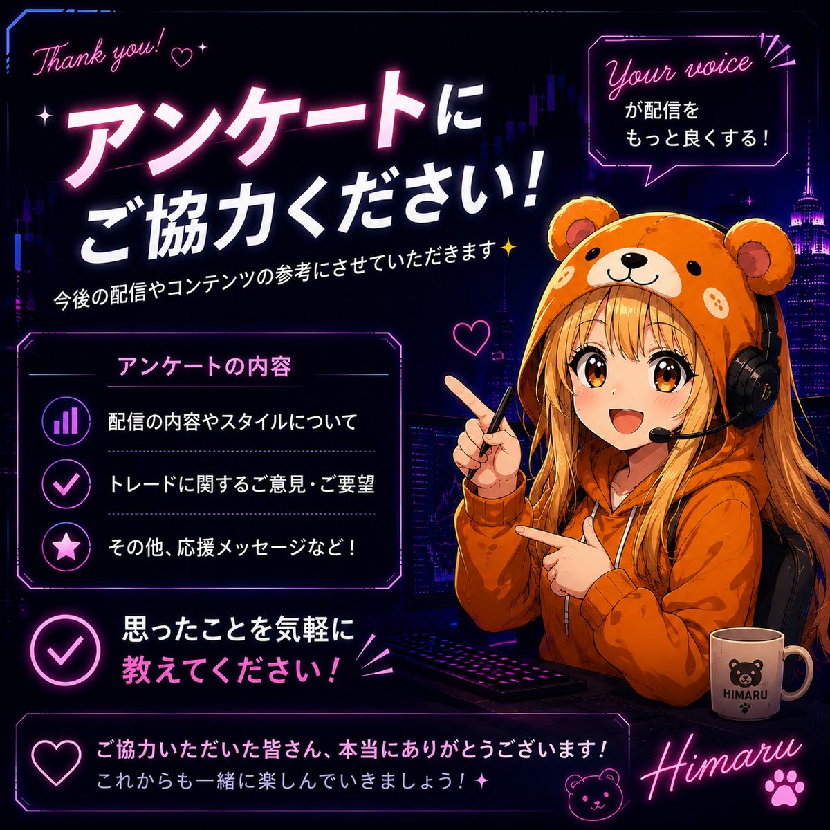 プロップ🔰ひまるᒼᑋªⁿ tweet media