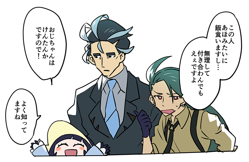 おおの tweet media