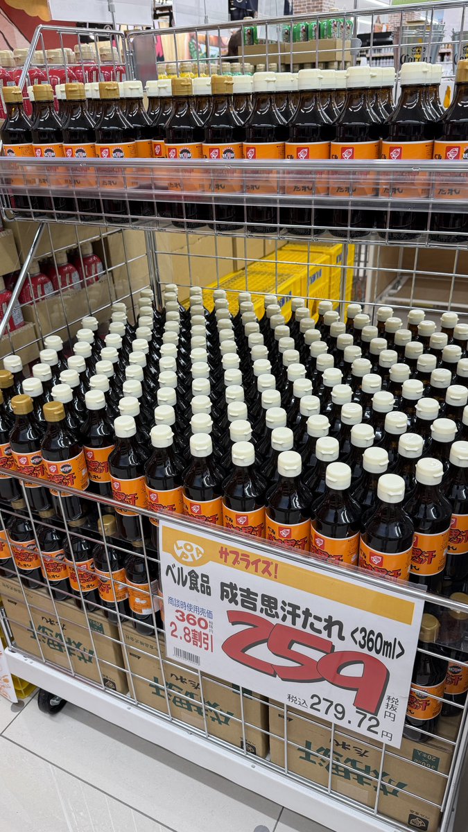 北乃カムイ 北海道観光マスター取得北海道のことなら【公式】 tweet media
