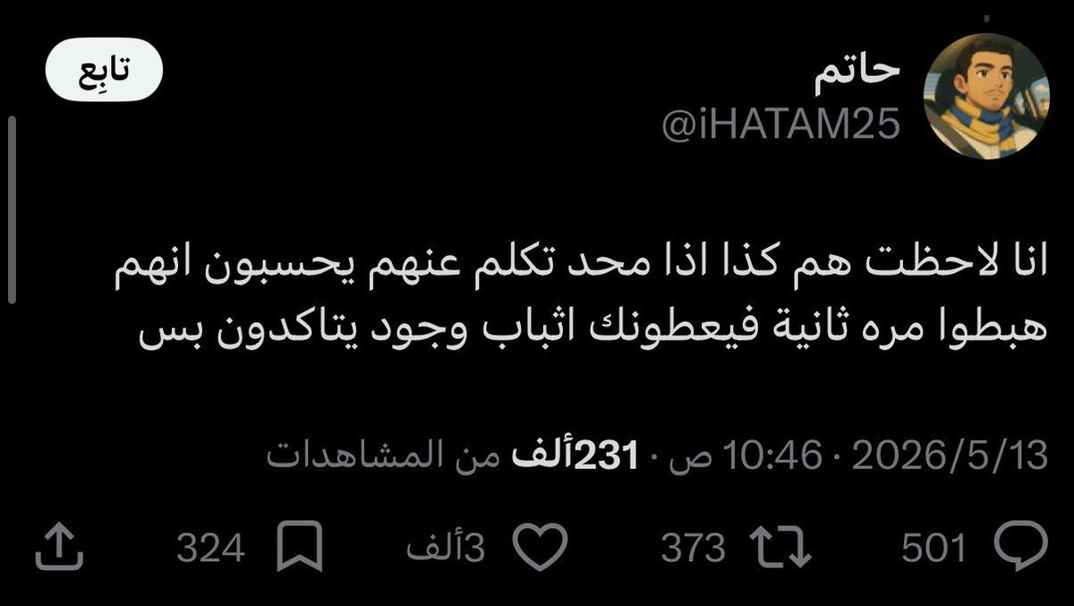 ِ tweet media