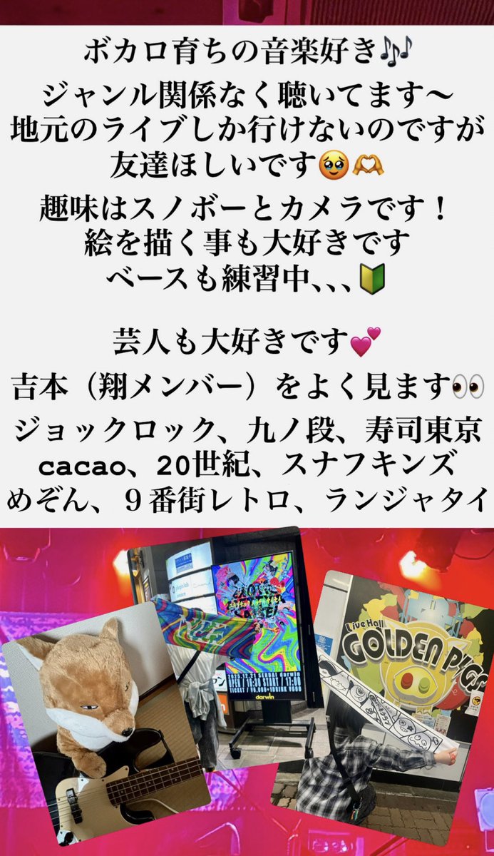meme3__08's tweet photo. "愛しいさよならは最後だぜ
　　　　　今は振り向かず走れよ少年"

#日曜日だし邦ロック好きな人と繋がりたい 
#日曜日だし邦ロック好きと繋がりたい 
#邦ロック好きな人と繋がりたい https://t.co/ZSyWLasd8N