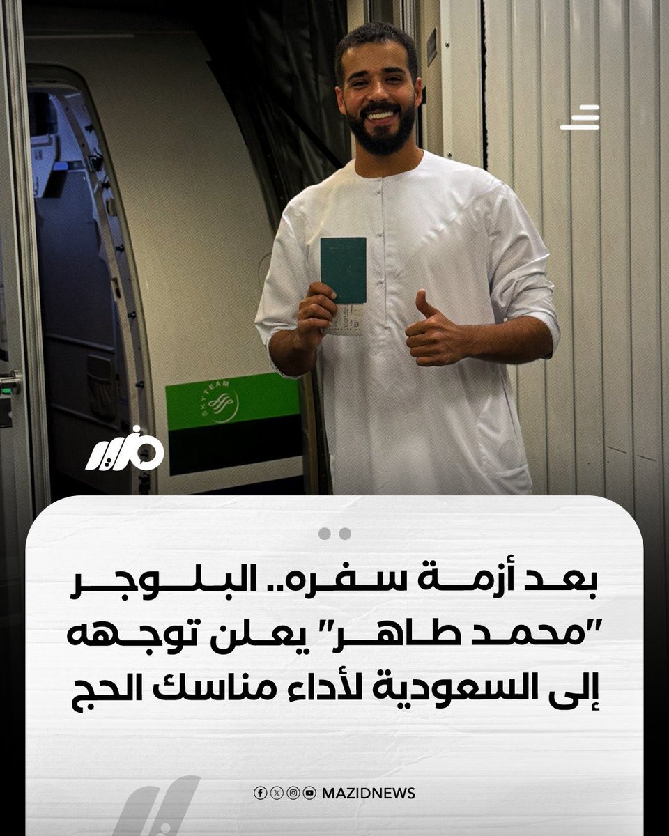 Ashour 😳 tweet media