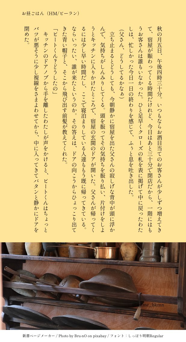 むつもち@ぼくものRF tweet media
