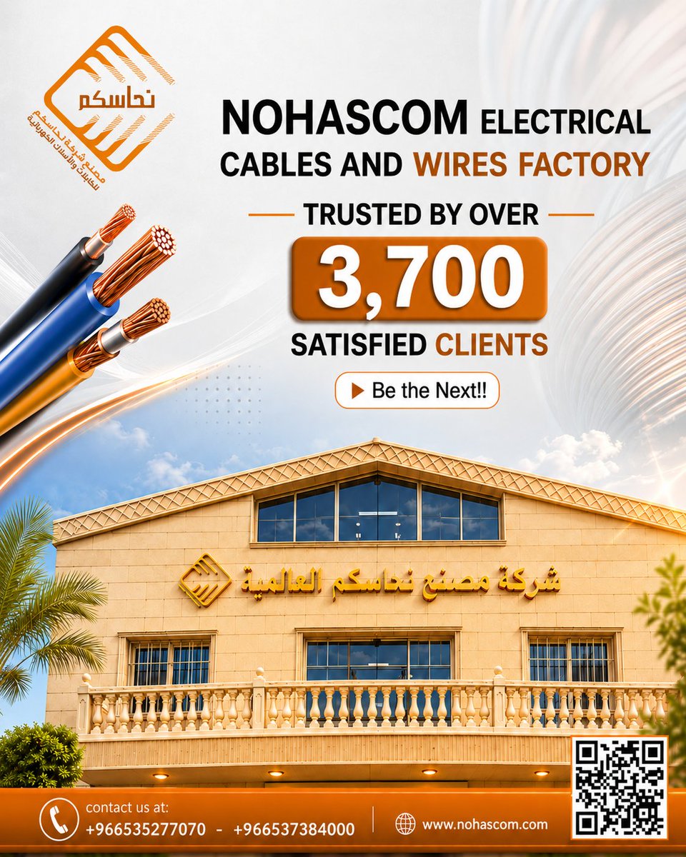 Nohascomfactory's tweet photo. 🟠 Power your projects with confidence.

Thousands of businesses trust Nohascom for durable, efficient, and safe electrical cables built for factories, infrastructure, and industrial systems.

Quality. Reliability. Innovation. ✅

📞 +966535277070 - +966537384000

#Nohascom https://t.co/blZBuqLPXS