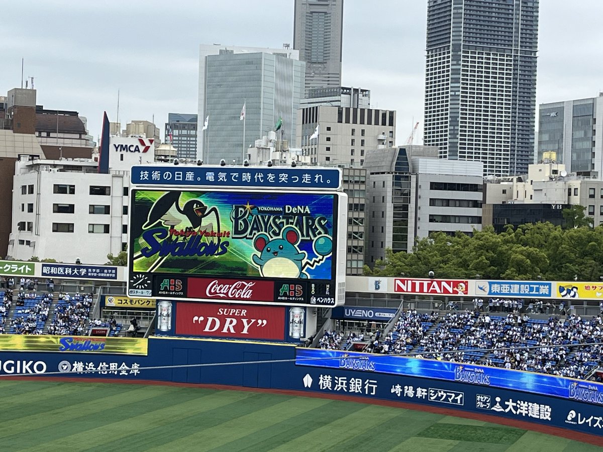 ウメ子🐹⚾️🏟️🌴 tweet media