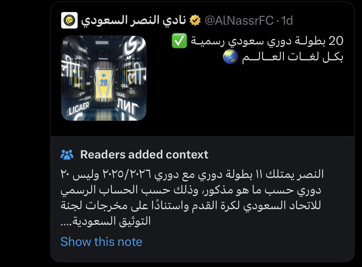 Fayi707's tweet photo. @AlNassrFC حتى تويتر ما تحملكم ، شكراً تويتر على قمع النصر هههههههههههههههه https://t.co/cIjy9dpmAO