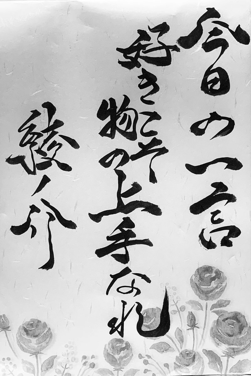 綾ノ介 tweet media