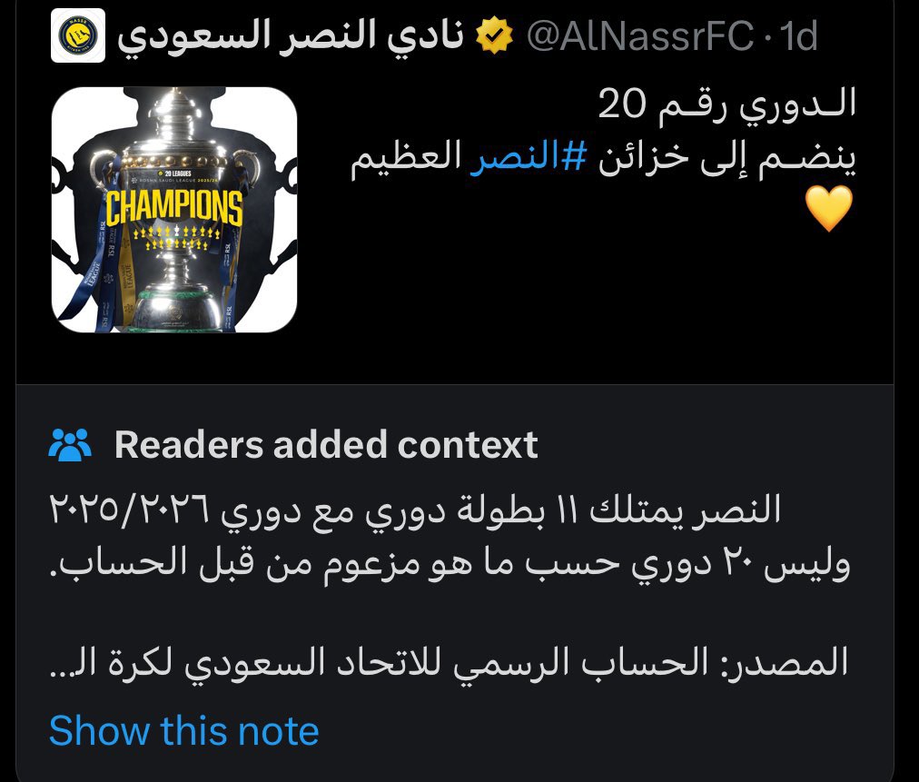 SpaceAlhilal's tweet photo. كم مليار شافوا تعديل الفضايح 🤦🏻‍♂️ https://t.co/EZSl3jwOT3