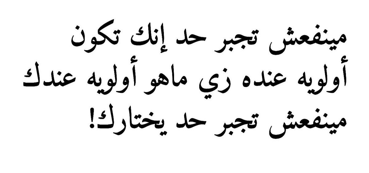 Mahmoudkh00's tweet photo. https://t.co/B6N9UEVao1