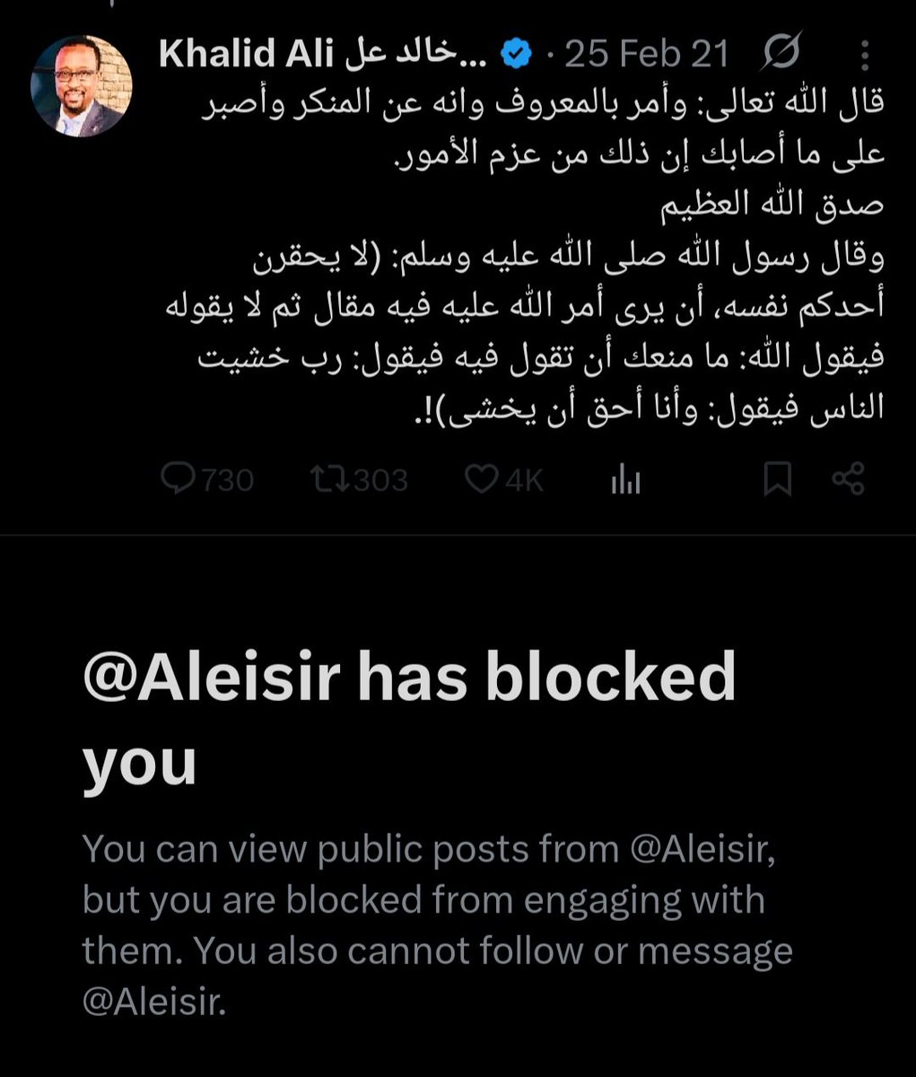 Abu-ahmed🇸🇩 tweet media