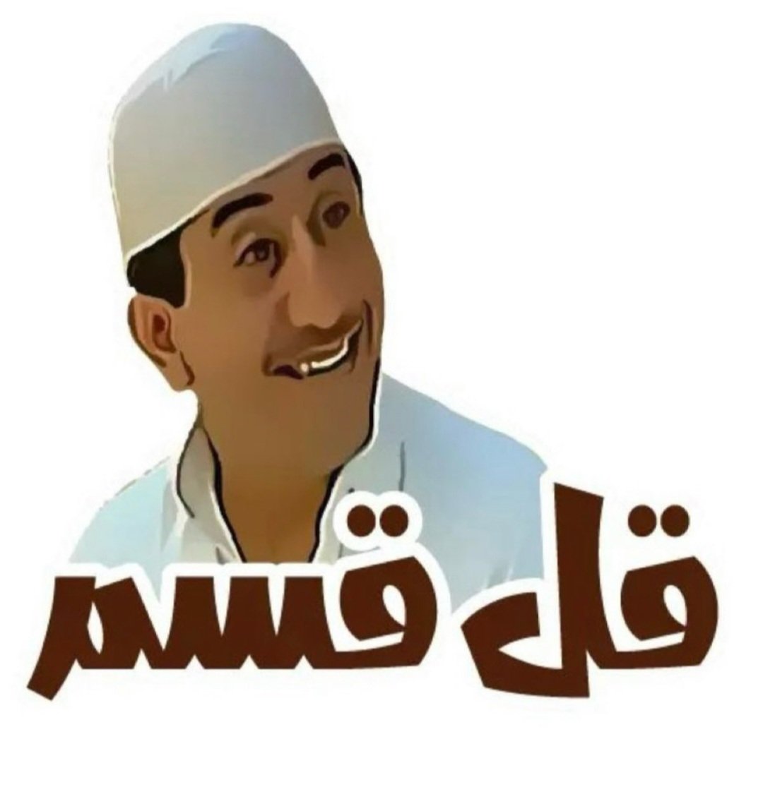 ⚔️🌴⚫️🇸🇦ابو يزيد🇸🇦⚫️🌴⚔️ tweet media