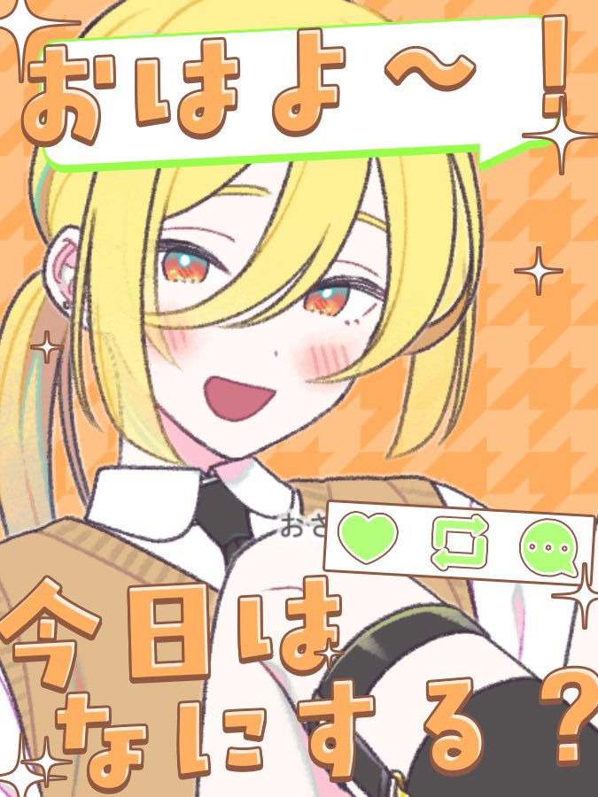 アマネ⚙️ 立ち絵公開チャレンジ中 tweet media