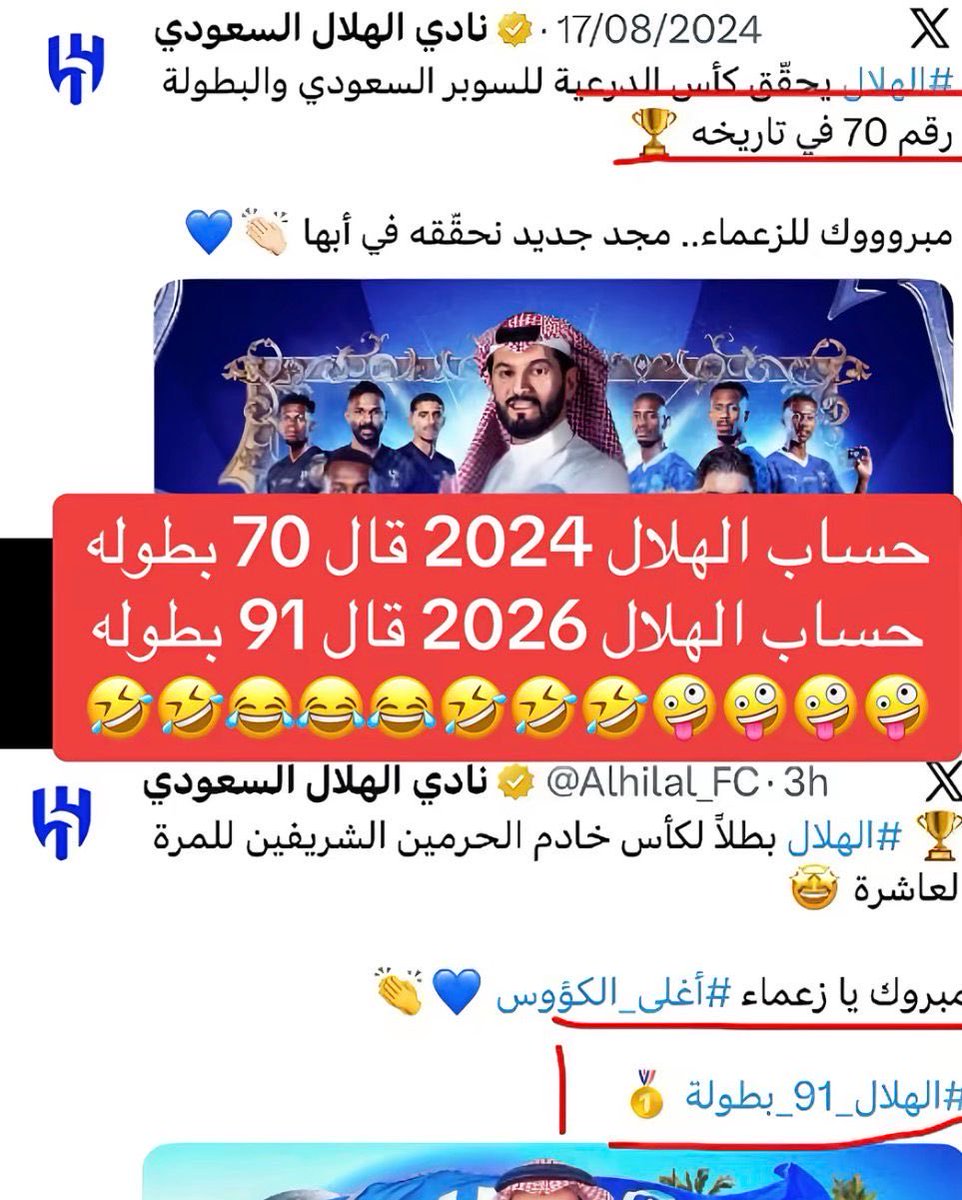 ابوشهد 🇸🇦 tweet media