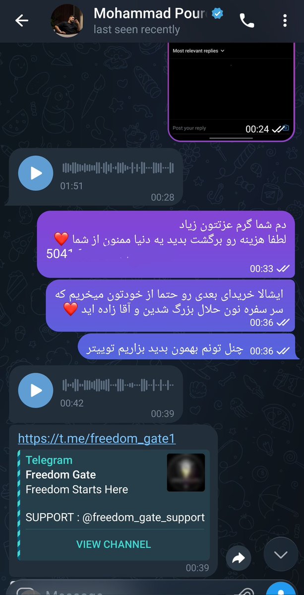 cout«''Muhammed''; tweet media