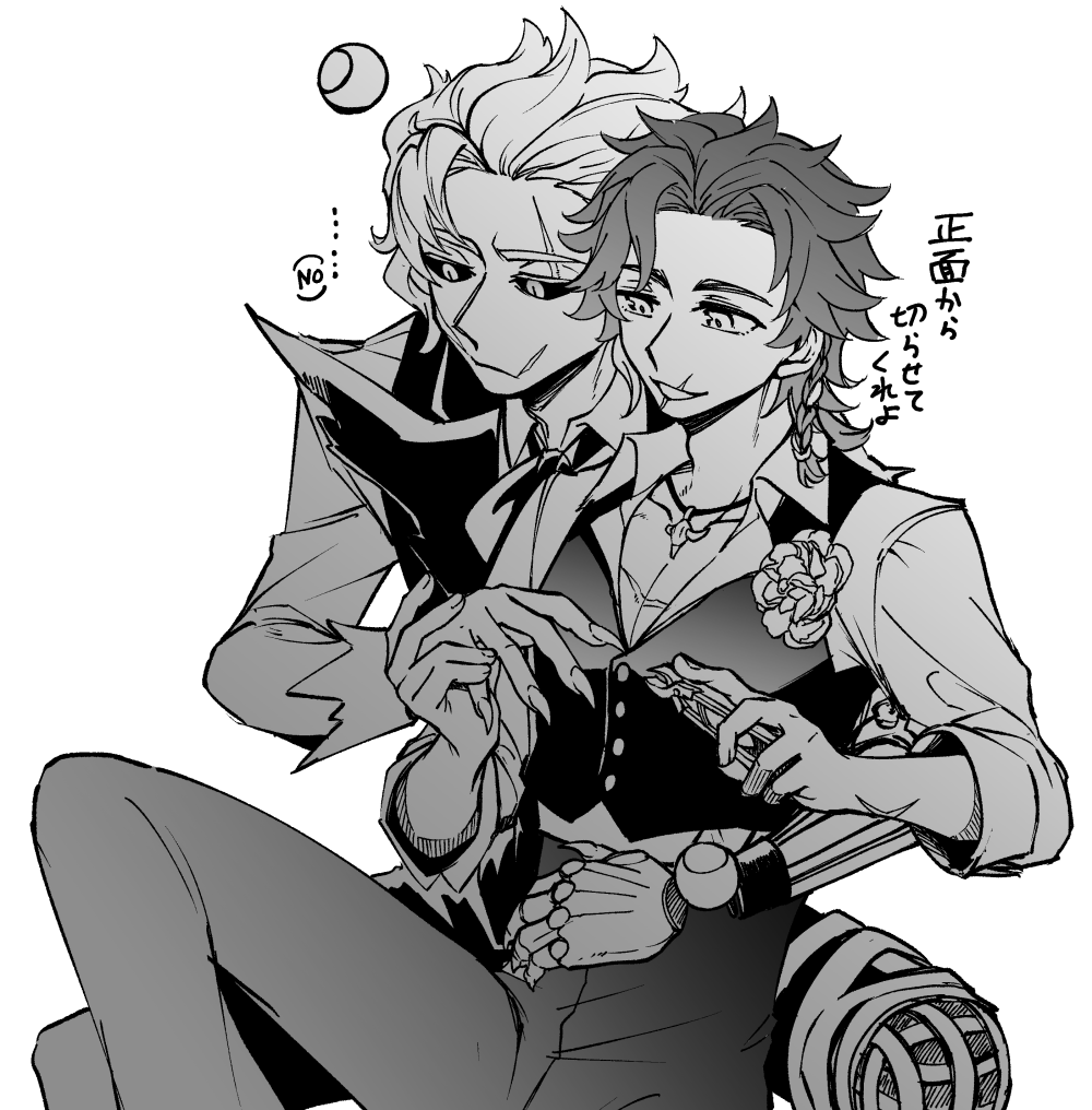 ビリロメ、いちゃいちゃする前に爪切りタイムあって欲しいのらくがき🎱🌹(変なところあったので修正) 