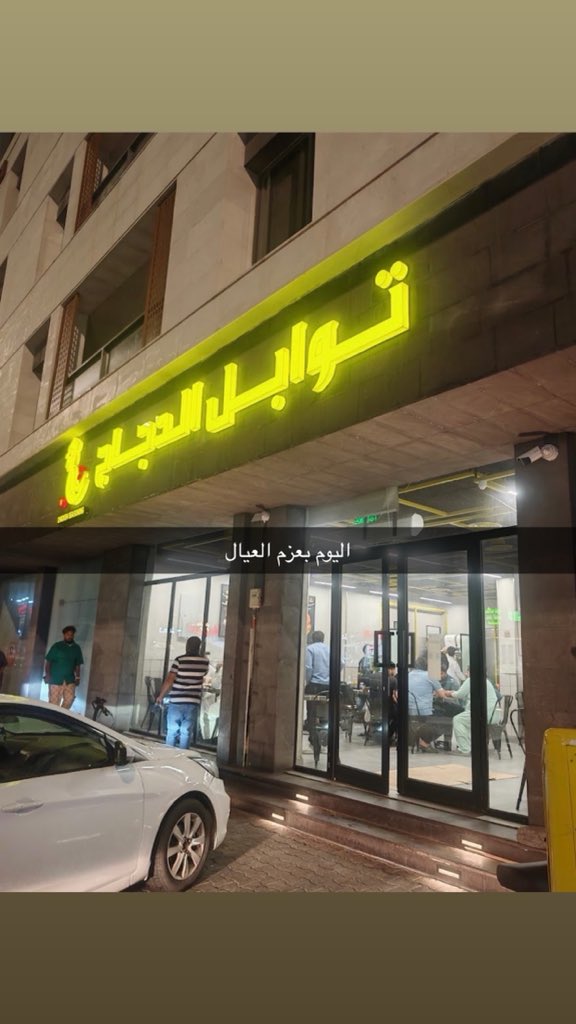 دحوم م م م م م م tweet media