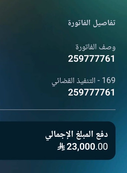 ap_mshal's tweet photo. @ben_aon إبشر بها لا لمح دعواك بعيونه 👁👁
ياحظ من طاحت عيونه على وضعه 😍

اللهم احفظه واسعده أضعاف ما أسعد #عبدالعزيز_بن_فهد https://t.co/XJLotrvrZ9