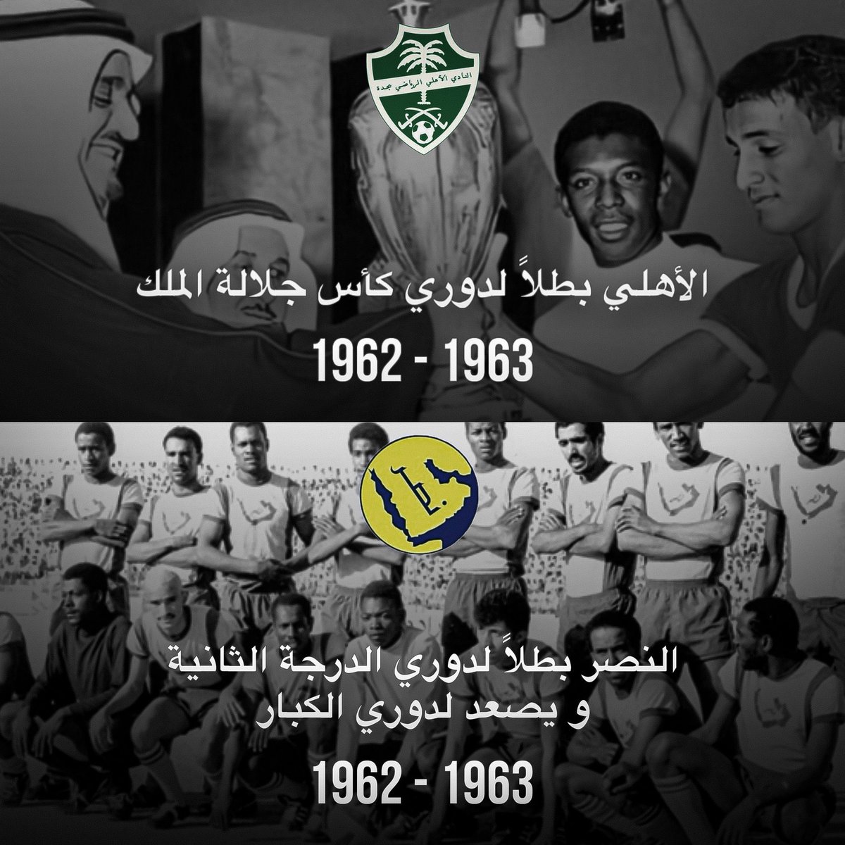 ZiYaD EliTiST🇧🇷🇸🇦 tweet media