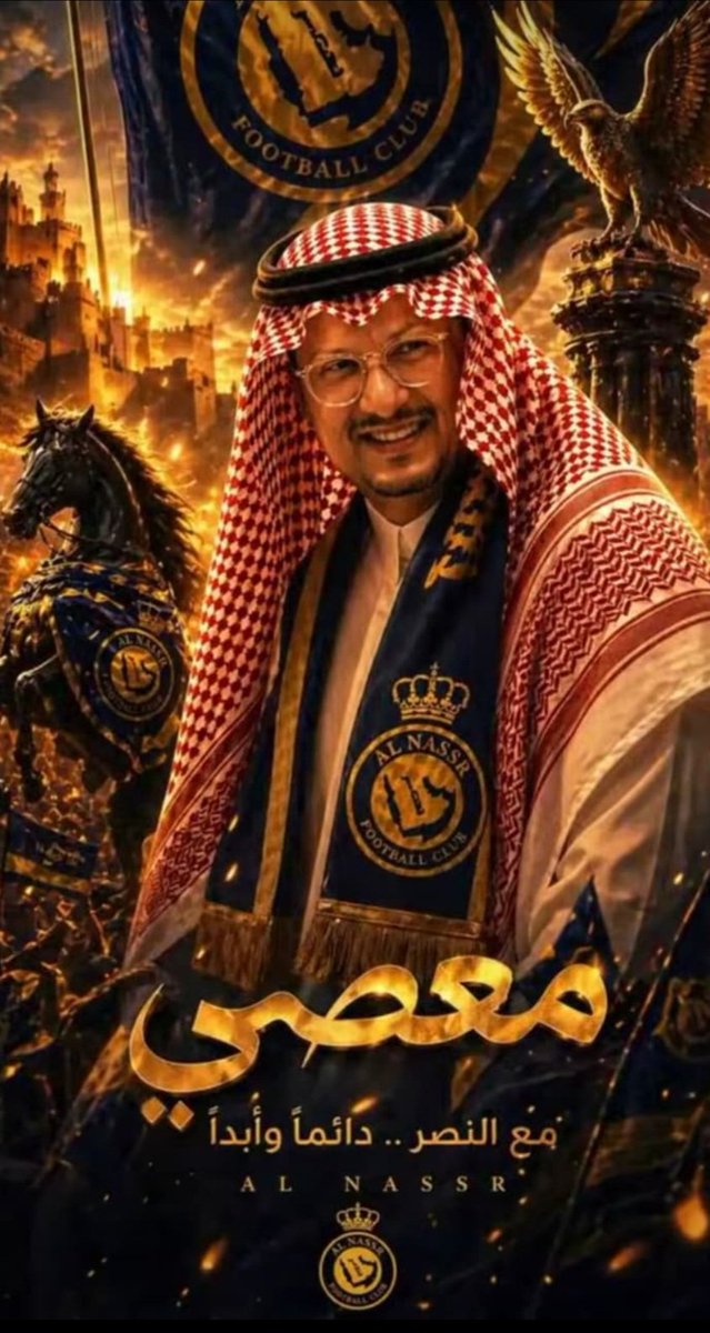 ba8018017's tweet photo. @faisalbinturki1 أقوى تغريده وصوره بتاريخ شكرا من القلب للقلب يكحيلان الأمير فيصل بن تركي بن عبدالعزيز آل سعود حفظك الله تعالى 💛💙💛💙💛💙💛💙💛💙💛💛💛💛💛💛💛💪💪💪 https://t.co/9ZRdAUmxcI