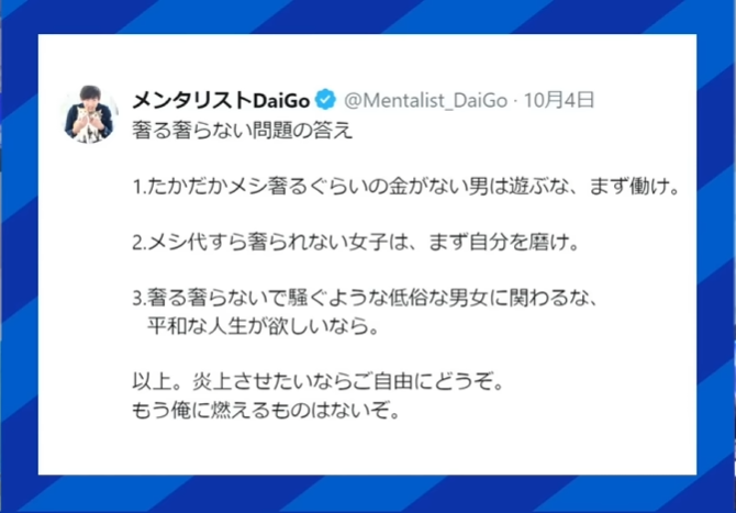 ぜふぁ郎 tweet media