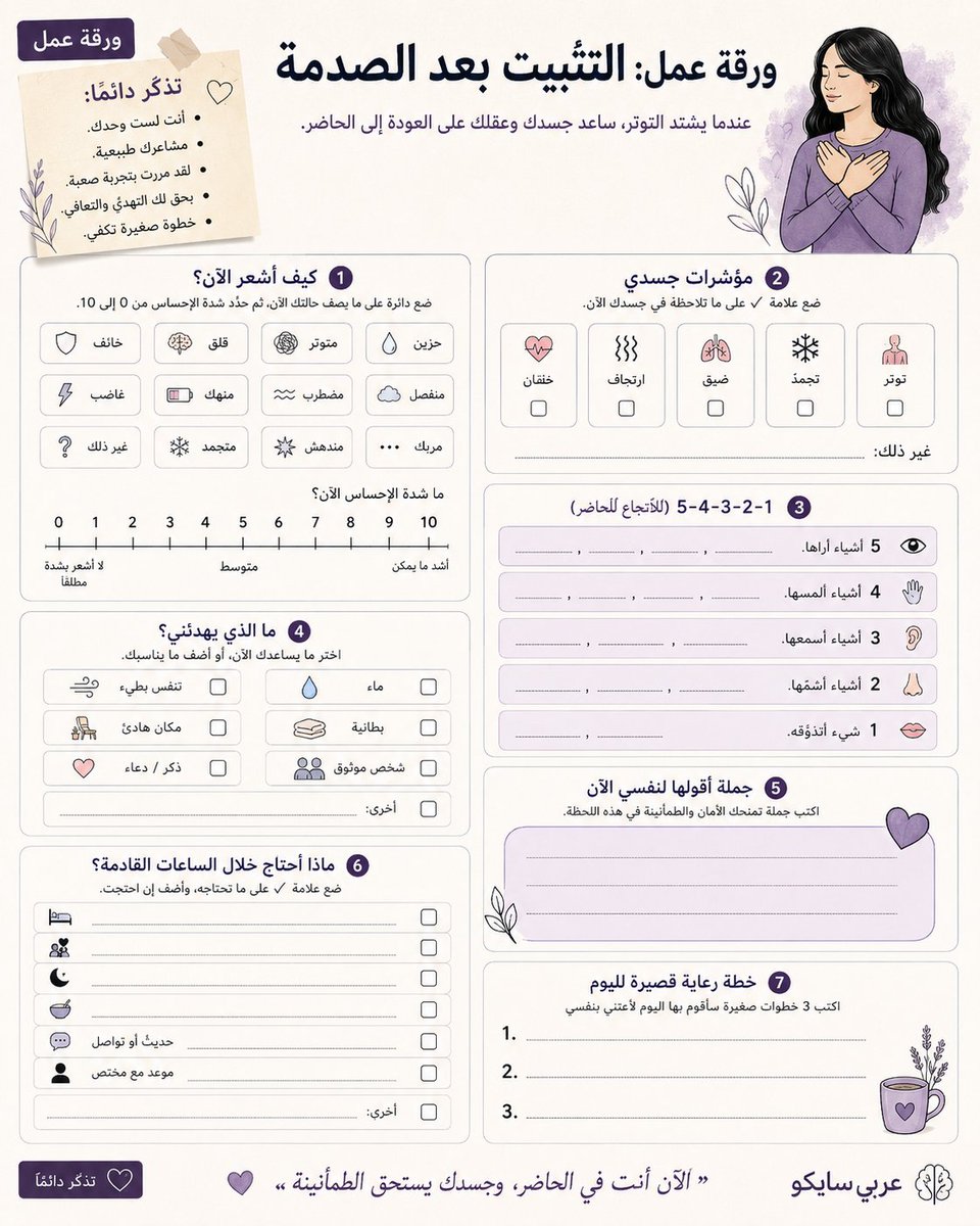 مشرف بن مرضي الجبر tweet media