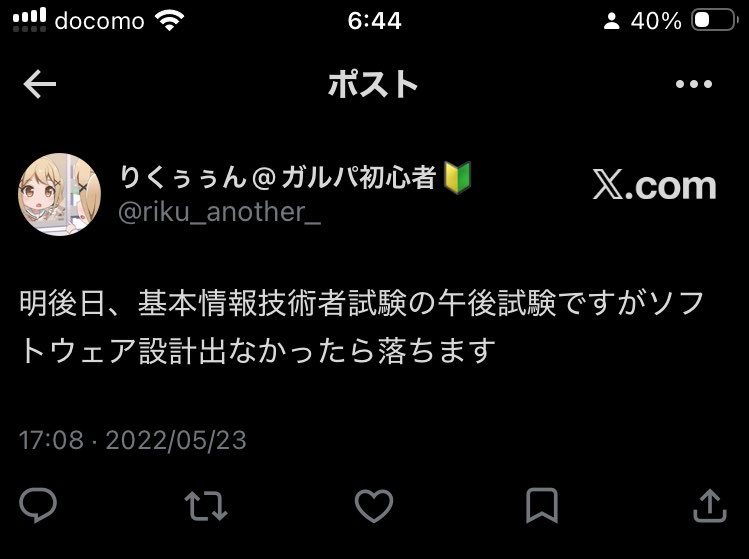 りくぅぅん@ガルパ初心者🔰 tweet media