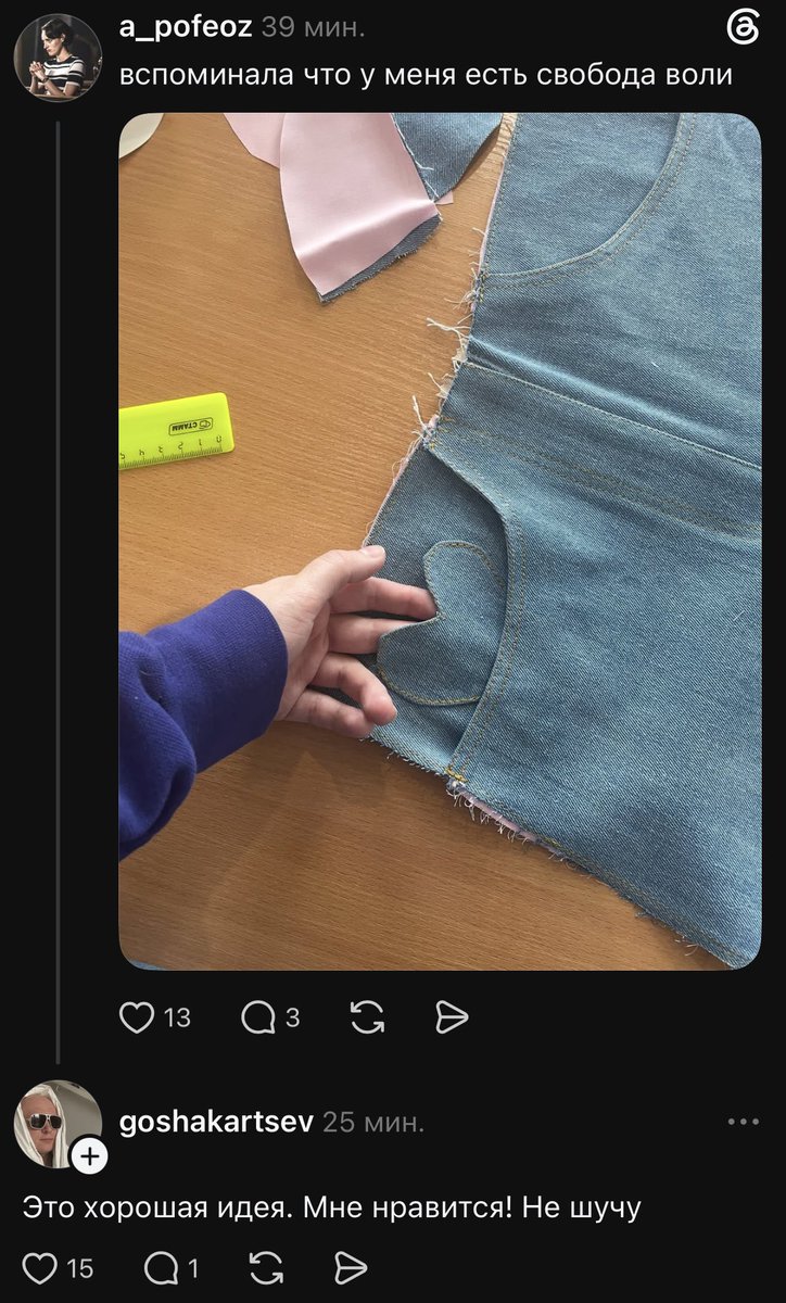 слишком флибэг tweet media