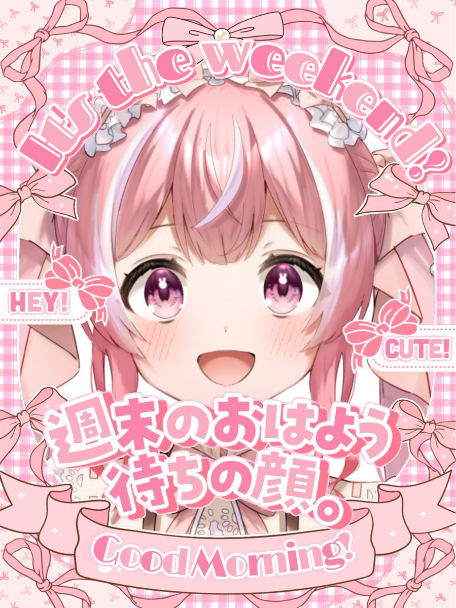想出みる🩷📷🐰立ち絵公開❕ tweet media