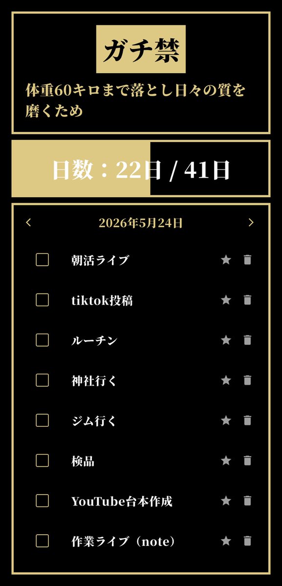 3extraturn's tweet photo. 21時半から夜活ライブ。よろしくおねあします🔥
#禁酒 #禁欲 #自分磨き #オビワンズ #ob1 @ObiwanApp
https://t.co/uLDXYm09LK https://t.co/R2VbQqjdJJ