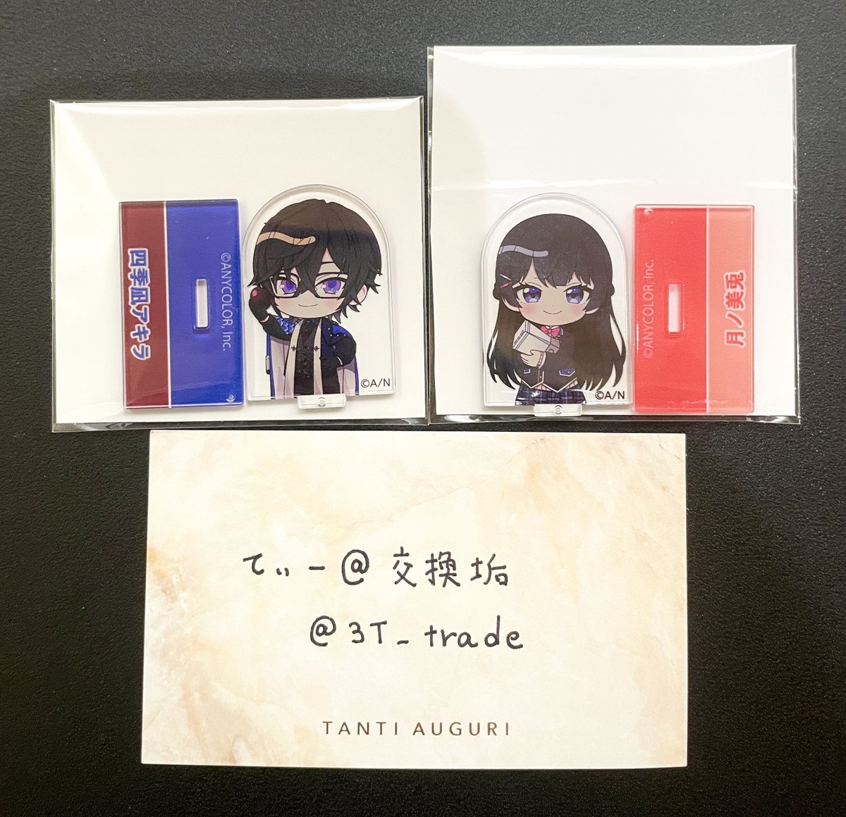 てぃー@交換垢 tweet media