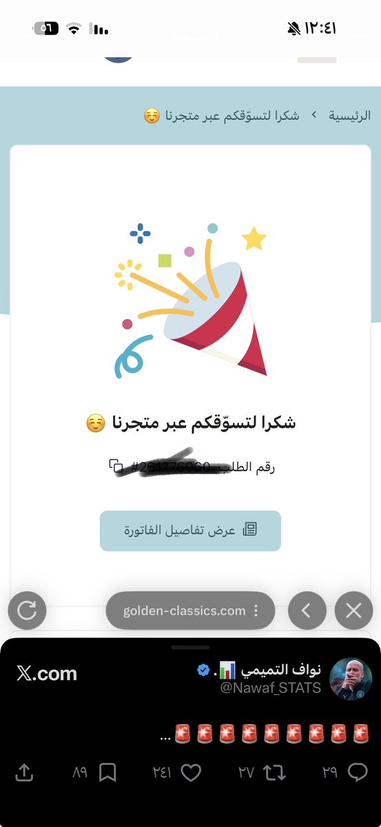 ابو خليل #بطل_الدوري🏆💛 tweet media