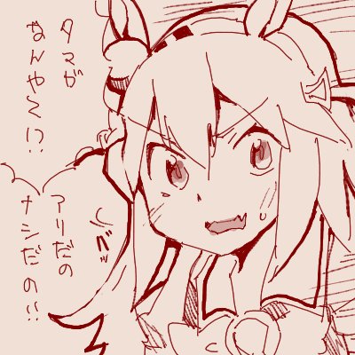お手描き 