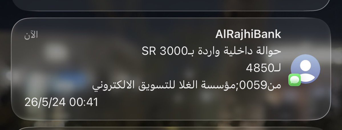 ‏تـهاني الحربي . 𝕏 tweet media