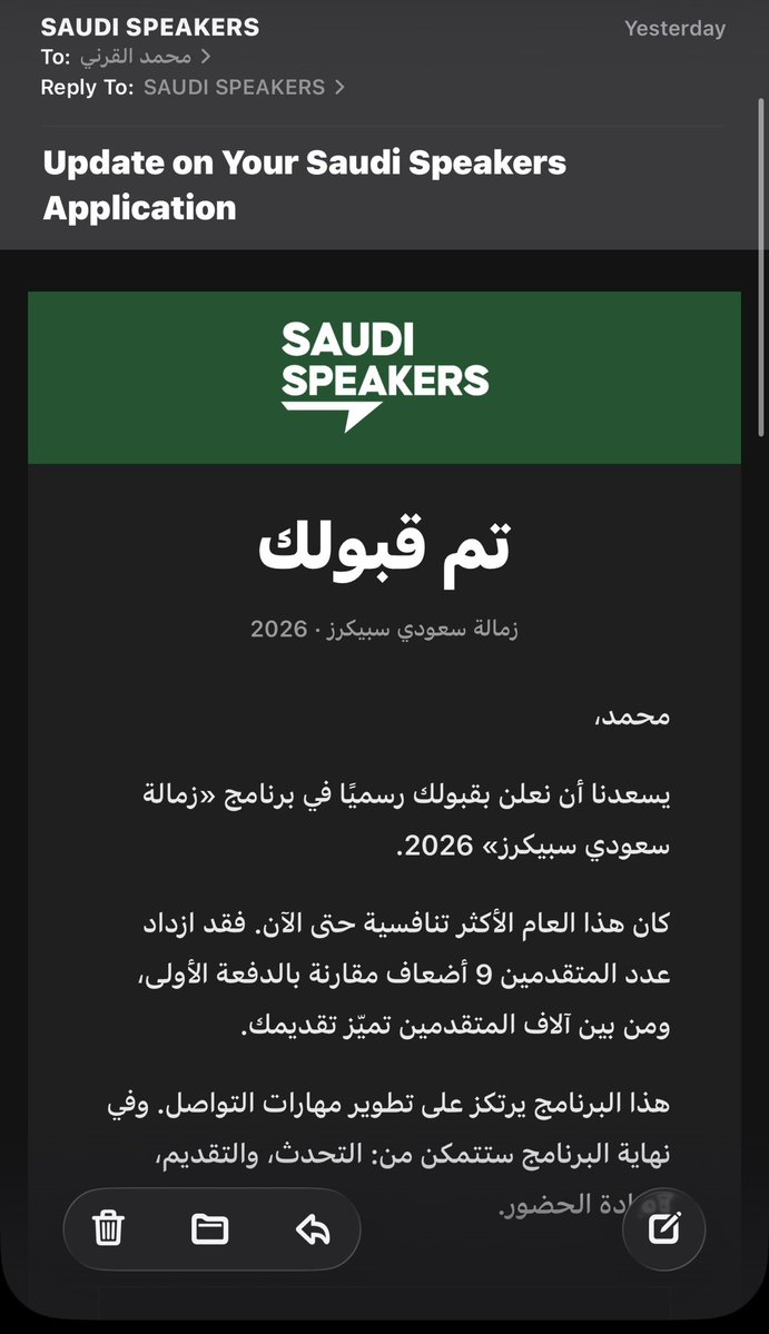 محمد | Mohammed tweet media