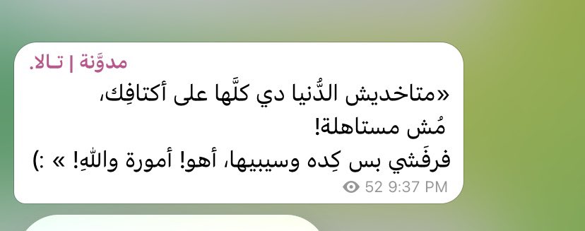 _LoLoah_7's tweet photo. أهل مصر والأمور سهالات♥️ https://t.co/dJg0ro8Anl